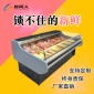 易同人定制鲜肉柜冷藏展示柜风冷柜冷鲜肉展示柜熟食柜冷藏保鲜柜